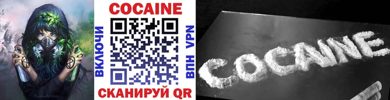 Купить где  Коркино  COCAIN Перу 