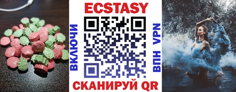 ЭКСТАЗИ круглые  Купить закладки  Коркино 