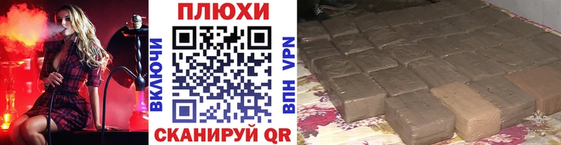 Купить где  Коркино  ГАШИШ Premium 