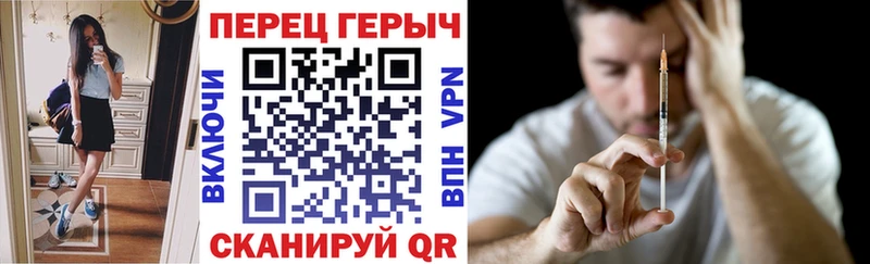 ГЕРОИН Heroin Купить Коркино
