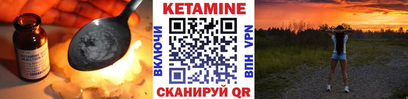 Купить закладки  Коркино  КЕТАМИН VHQ 