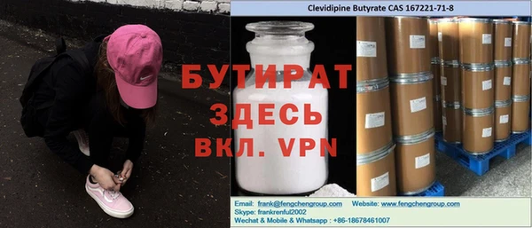 трава Карпинск