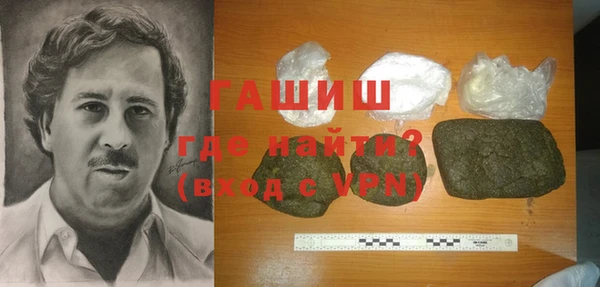 трава Карпинск