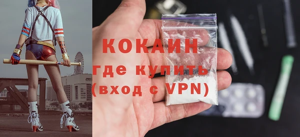 гашишное масло Касимов