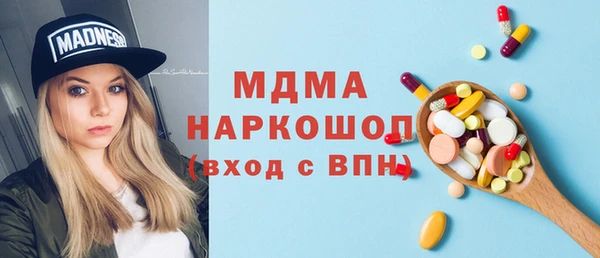 гашишное масло Касимов