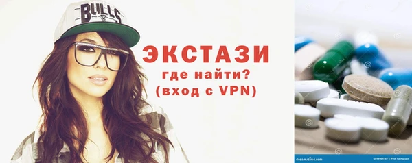 ALPHA PVP Нестеровская