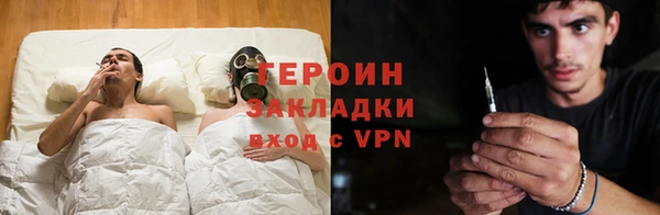 трава Карпинск