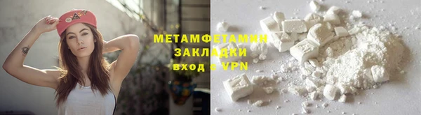гашишное масло Касимов