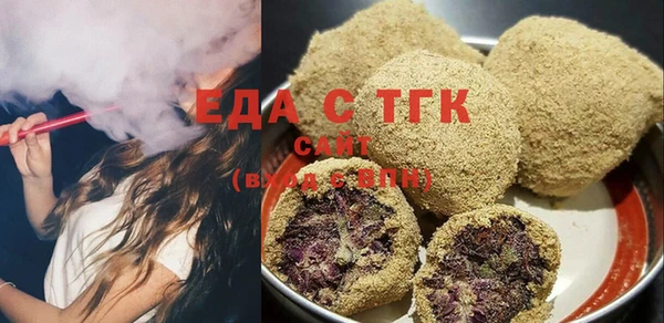 трава Карпинск