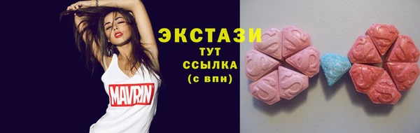 трава Карпинск