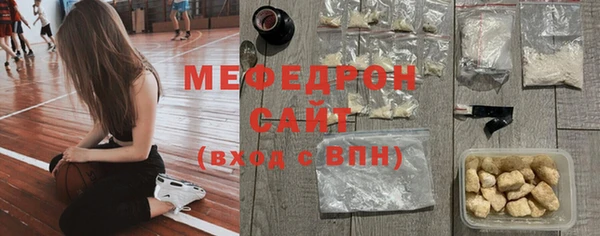 трава Карпинск