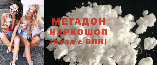 спиды Кинешма