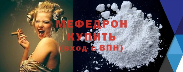 трава Карпинск