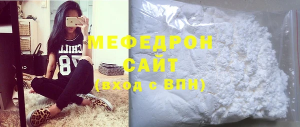 трава Карпинск