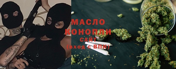 гашишное масло Касимов