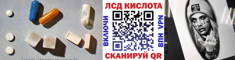 Купить  Коркино  Лсд 25 экстази кислота 