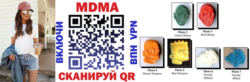 Купить Коркино МДМА кристаллы