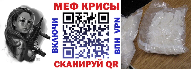 МЯУ-МЯУ mephedrone  Коркино 