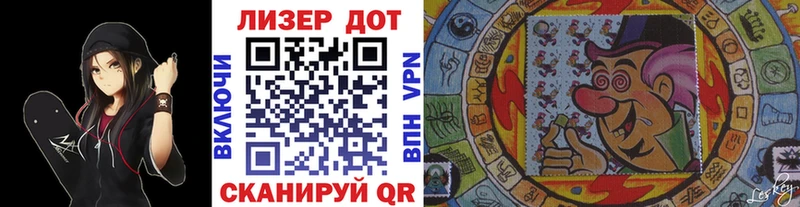 Наркотические марки 1,5мг  Купить  Коркино 
