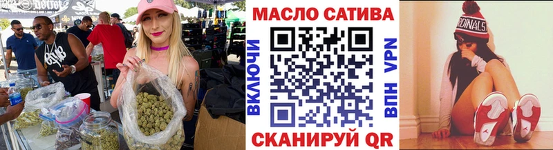 Дистиллят ТГК THC oil  Купить  Коркино 