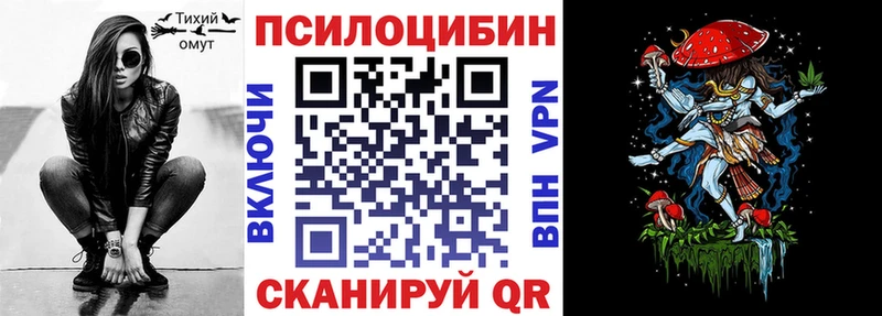 Псилоцибиновые грибы мухоморы  Купить  Коркино 